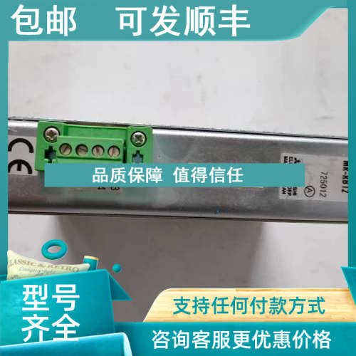 议价电阻 mr-rb012