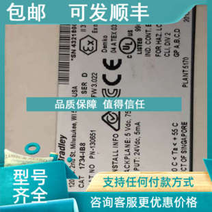 OB8 议价 1734 罗克韦尔模块 IB8