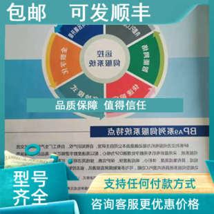 30HST 旋变型电机 C100 议价运控伺服电机90BL2