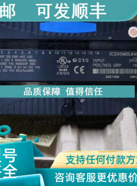 议价FANUC IC20OMDL640F 24VDC  POS / NEG GROUPED