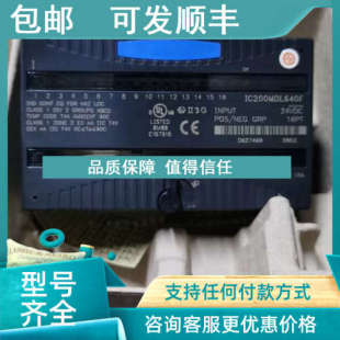 NEG 议价FANUC POS 24VDC GROUPED IC20OMDL640F