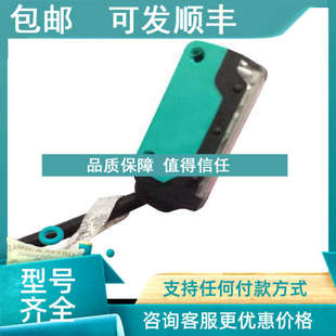 议价光电开关传感器 OBT15