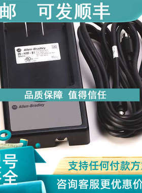 议价20-HIM-B1罗克韦尔AB变频器20HIMB1