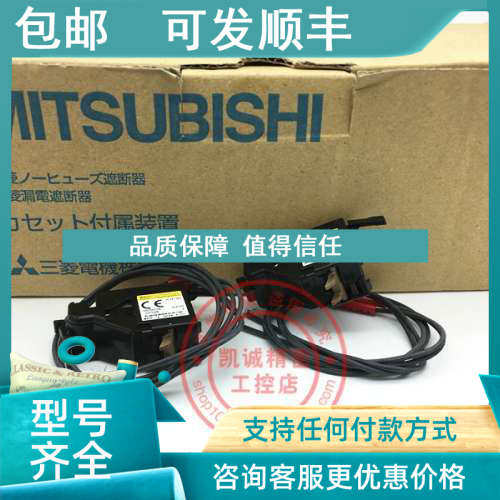 议价SHTD036-05SVR DC24-36V 辅助分励脱扣器