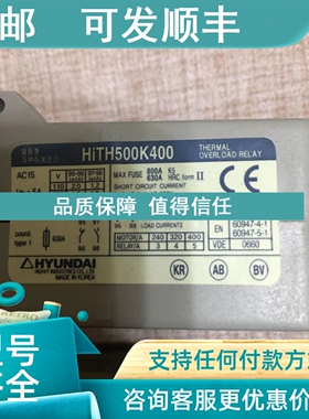 议价Hi TH500k  THERMAL OVERLOAD RELAY工 HiTH-22K TH500K