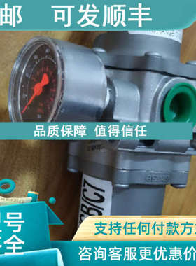 议价fisher费希尔67DFSR-25/sb/c7 锈钢过滤减压阀调压器