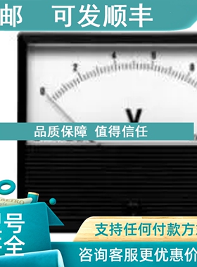 议价208230 208220 208210 2082指针电表2082系电表横河YOKOGAWA
