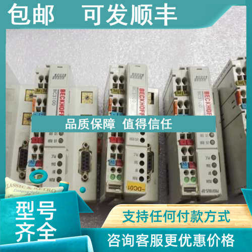 议价BECKHOFF倍福PLC-CPU BC3100