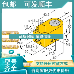 BI5 S18 G30 EG12SK BI10 VP4X S97 议价TURCK图尔克BI3U VN4X