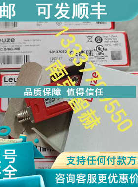 议价50108889 HRTL 96B M/66.01S-S12劳易测50147080 HT36/PX-M12