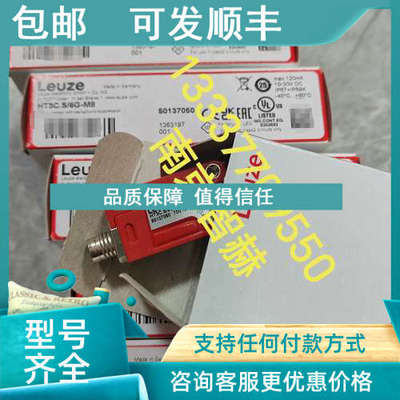 议价50108889 HRTL 96B M/66.01S-S12劳易测50147080 HT36/PX-M12