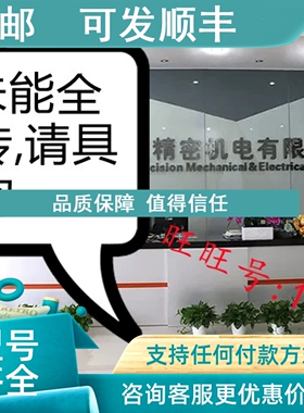 议价STBDD13230 13420 13425 13610K 13615 13725 IRDH275-435-42