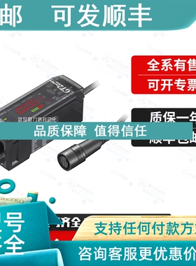 议价KEYENCE基恩士安全光栅GL-R24H GL-R30L GL-RP5P GS-71P5 GS-