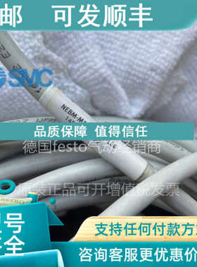 议价FESTO电机连接线NEBM-M12W8-E-5-LE8  1451676