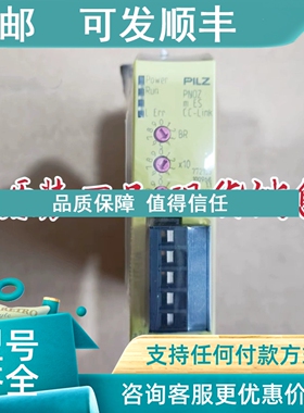 议价PNOZ m ES CC-LINK 号772135 PILZ 皮尔兹模块