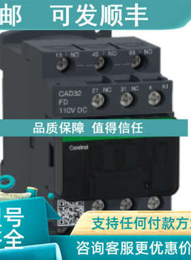 议价CAD50M7C CAD50BDC CAD50MDC CAD50F7C