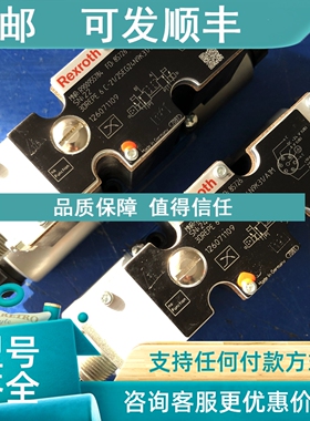 议价力士乐比例阀3DREPE6C-21/25EG24N9K31/A1M  R900955784