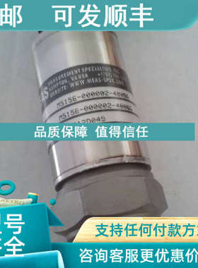议价MEAS M5156-000002-050BG压力传感器 量程0-50Bar