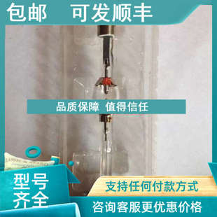 LH1522 250SC 议价USHIO USH