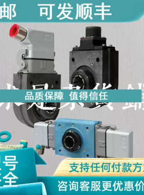 议价编码器HS35M 06YPU0GADZA和HS35M 0XHPU04DZA
