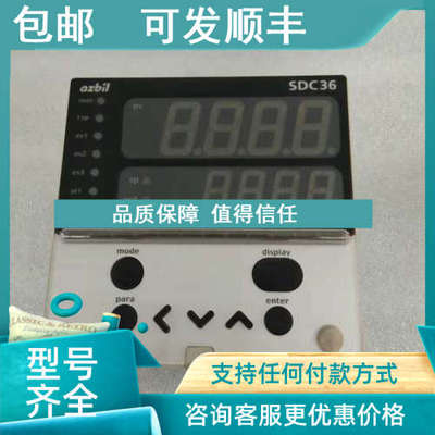 议价YAMATAKE 温控器 C36TC0UA1200