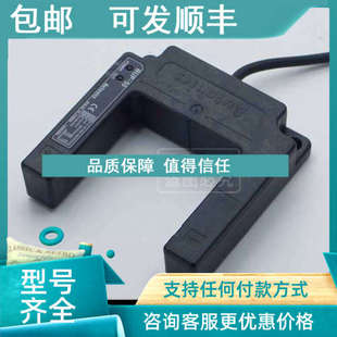 议价槽型光电开关传感器 30S 50S BUP