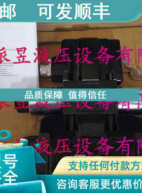 议价D31FBE01EC1NF00 比例阀 D31FBE01EC4NF00
