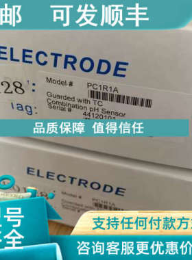 议价HACH哈希数字式PH电极PC1R1C