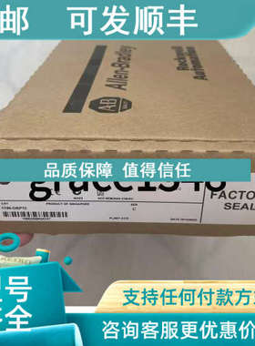 议价1746-OAP12 1746-NI8 1746-NI16I  1747-L552 1747-L553模块