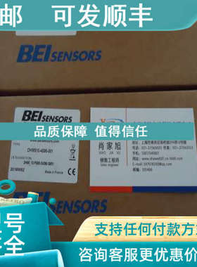 议价艾迪克编码器 MHM5-D2B1B-1213-C100-H3P