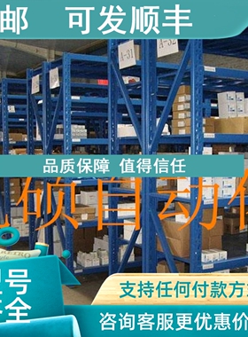 议价LS产电PLc K7M-DR2OUE/3OUE/6OU N DRT2OU/3OU/4OU/K7M-DR14U