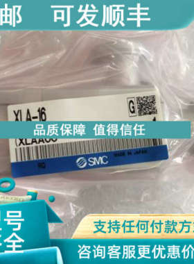 议价SMCL型真空阀XLD-40-M9NA/XLA-25-2/XMA-16H0-XN1A