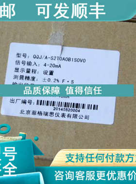 议价QQJ/A-S2T0A0B1S0V0    QQJ/A-S2TOAOB1SOVO