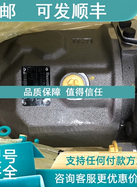 议价力士乐AA10VSO71DFR1/31R-VPA42N00 R902473184柱塞泵