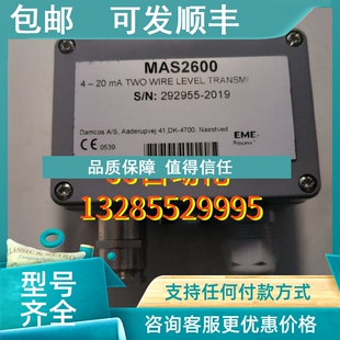G10 3.5 议价 2600 20mA MAS