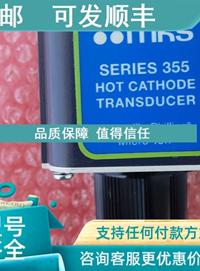 议价MKS离子规压力计 MKS 355410-1-YD-T （Rs485NW16