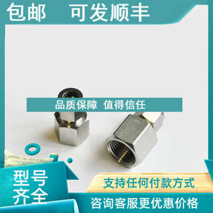 8转Rc3 议价F900 富士金卡套管接头3 9.52CFUJIKIN 8内螺纹