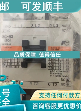 议价FUJI交流接触器SC-N3（65AAC220-550V