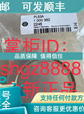 议价1000131 SW50SICK西克反射器及光学件