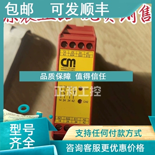 24V ECO 4.2 议价TIESE安全继电器SAFE