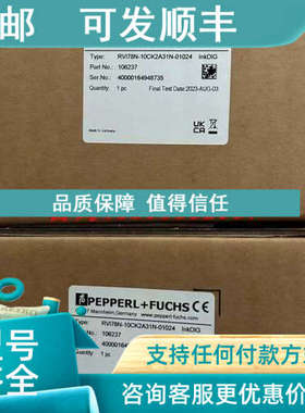 议价RVI78N-10CK2A31N-01024增量型旋转编码器 号:106237