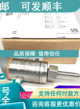 议价易福门SA5000 SI6200 SI5000 SM6000 LR3000 SV4200流量传感