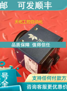 议价TELEDYNE DALSA工业相机 BVS50-1600M-INS BO-31-02M20-00-R