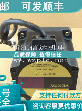 议价东方步进电机 ASM98AC