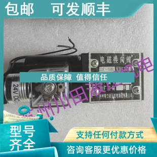 E4B G4B BYX E20B G10B E10B 议价JINGJI比例阀BYX