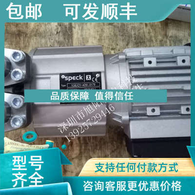 议价SPECK高温泵CY-4281.M0017  CY-4281.0510 CY-4281.0708