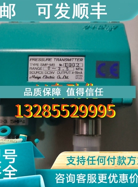 议价MEIYO 压力传感器 SMP-MB 0-3.5Mpa