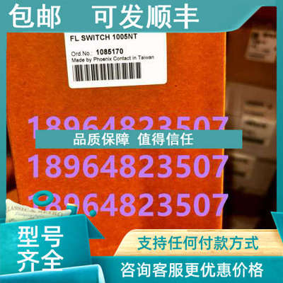 议价1085170 FL SWITCH 1005NT替换2891003菲尼克斯 交换机
