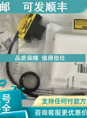 议价BANNER邦纳QS18VN6LLPQ QS18VP6LLPQ 小光斑激光反射