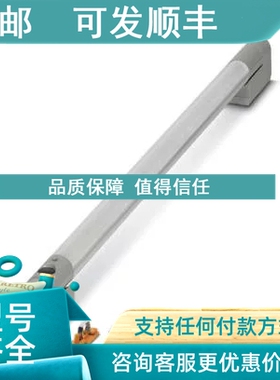 议价LED控制柜灯 - PLD E 400 W 500 - 2702223